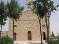 Church of Saint George, Madaba & Mount Nebo